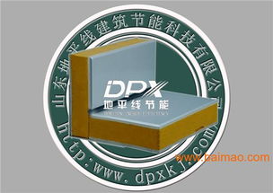 山東地平線 防火防潮耐高溫柔性保溫裝飾一體板——外墻裝飾首選